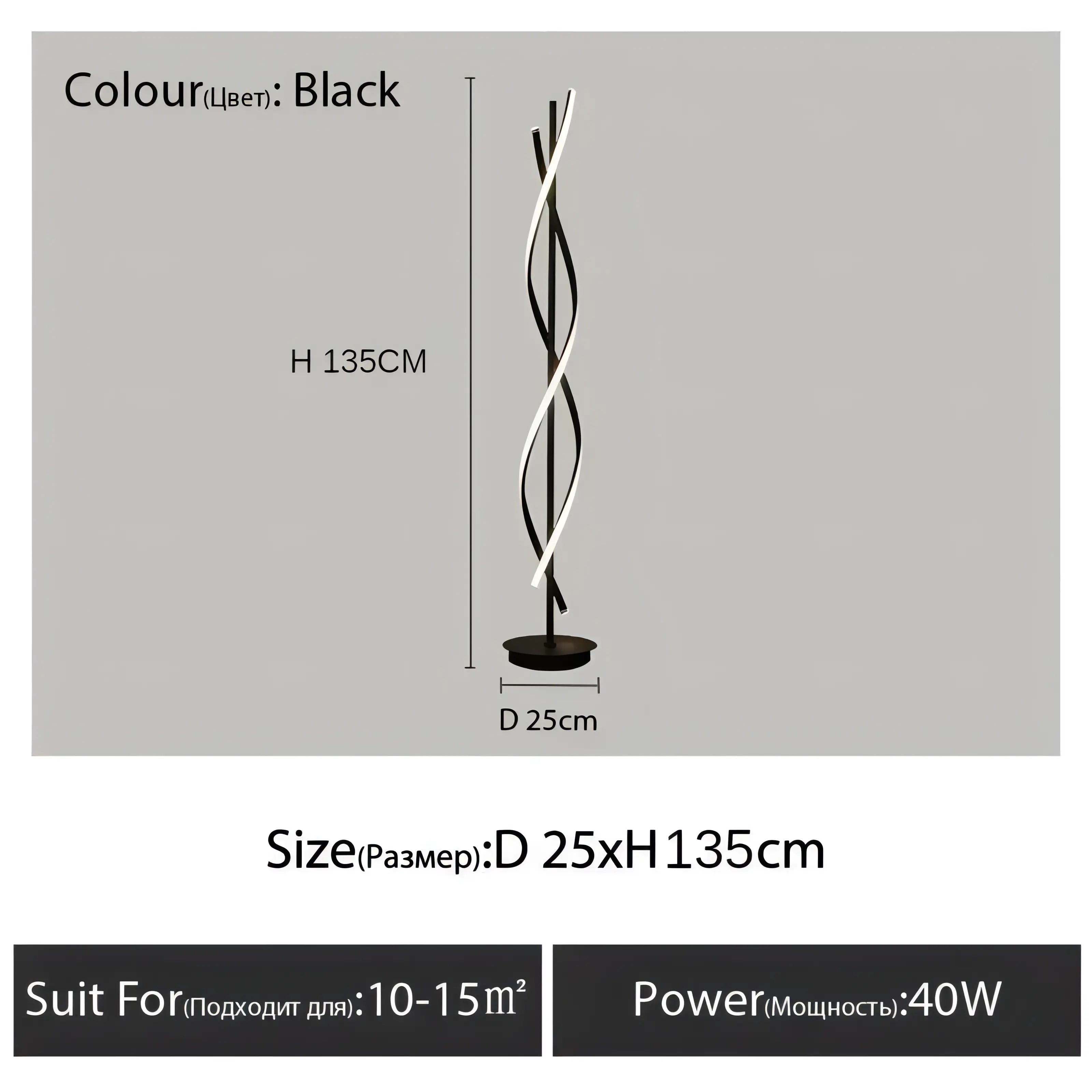 Liam - Modern LED Twisted Floor Lamp