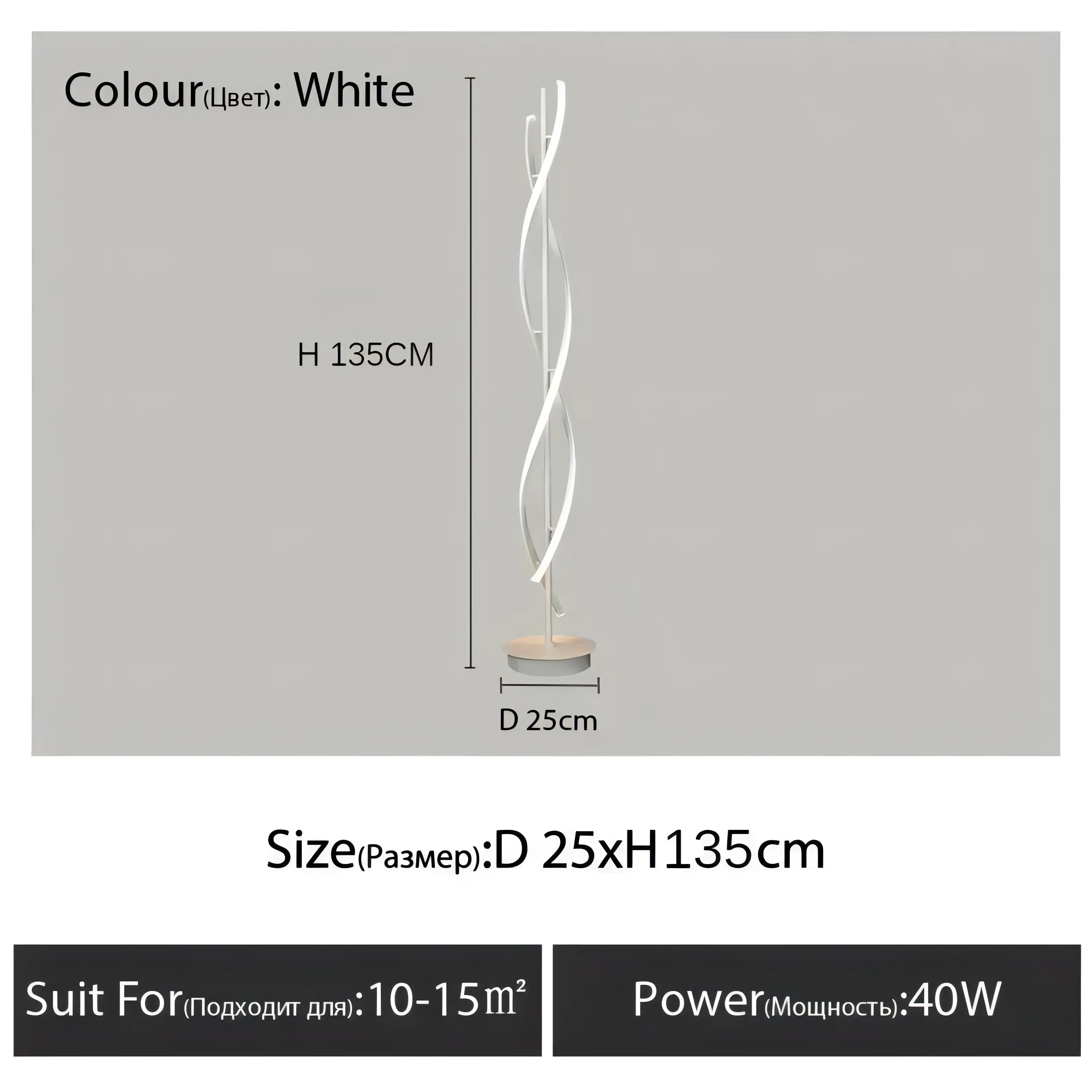 Liam - Modern LED Twisted Floor Lamp